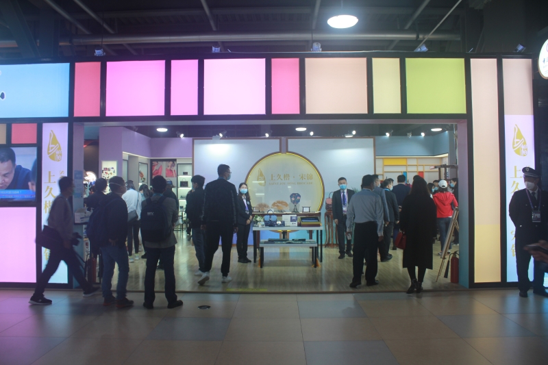 第五屆進口博覽會現(xiàn)場照片